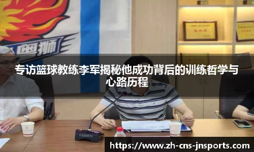 江南体育APP