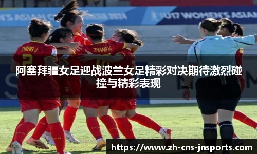江南体育首页