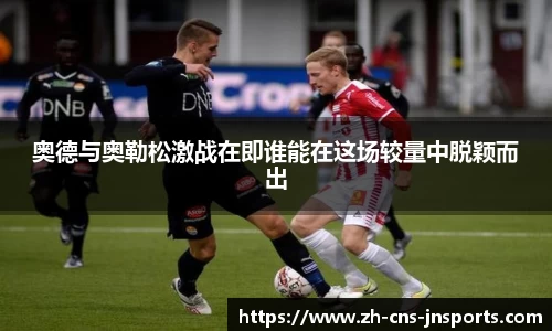 江南体育首页